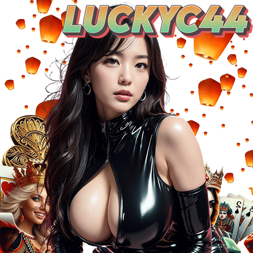 luckyc44 เครดิตฟรี